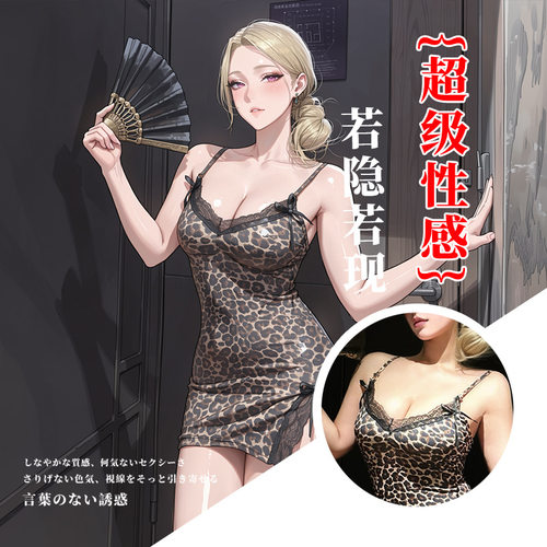 大码性感豹纹诱惑吊带包臀连衣裙