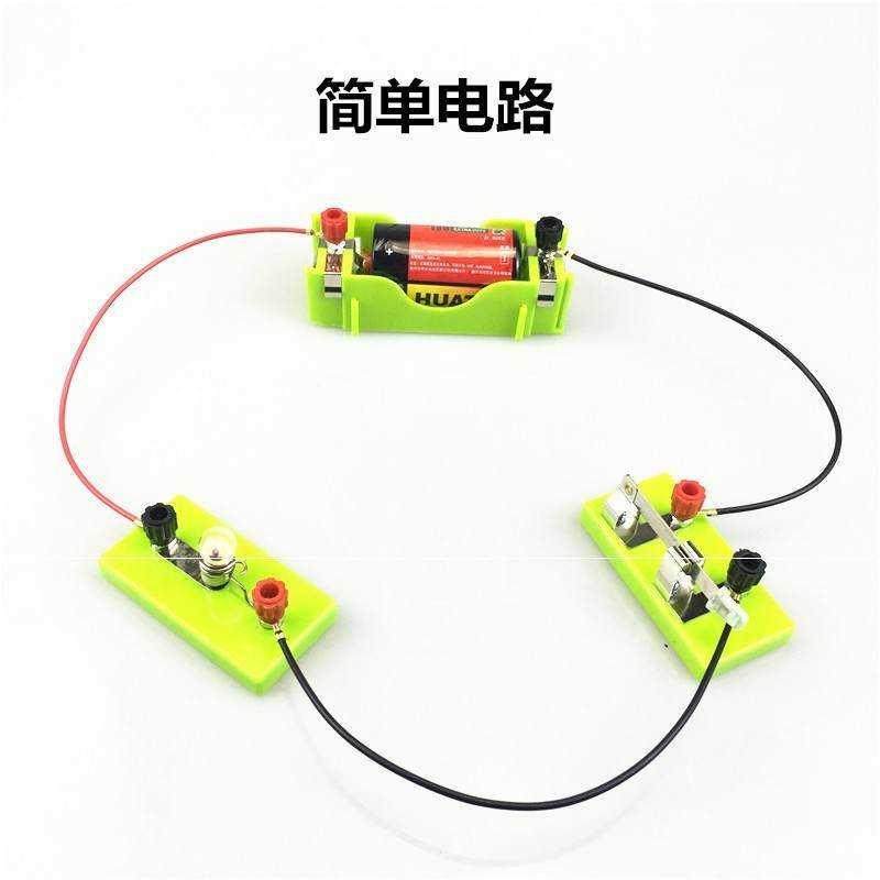 简单电路科学实验并联器材元件盒小学生串联全套学习实验电气电工