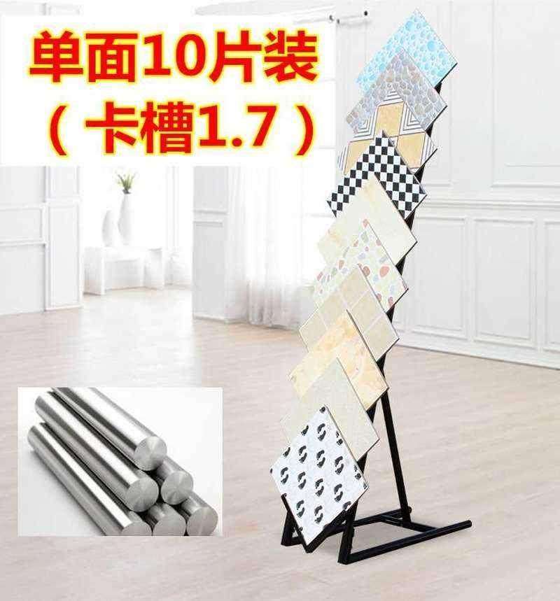 瓷砖展架 陶瓷展示架 300*300 集成吊顶展架放瓷砖架子包邮
