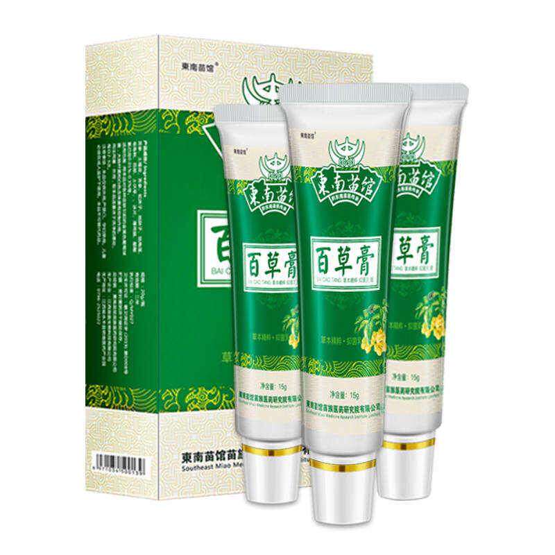 厂家厂家疥疮膏硫磺软膏专治皮肤止痒外用阴虱疥虫疥疮去除膏