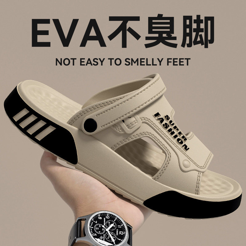 凉鞋男款夏季外穿两用运动沙滩凉拖男士开车司机防滑耐磨夏天拖鞋