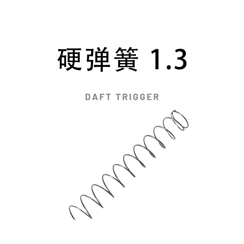 博主同款｜DT MK14玩具模型 VFC系统 不可发射升级件