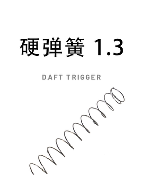 博主同款｜DT MK14玩具模型 VFC系统 不可发射升级件