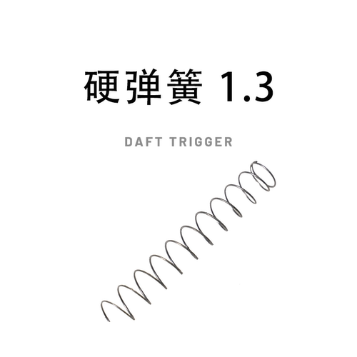 博主同款｜DT MK14玩具模型 VFC系统 不可发射升级件