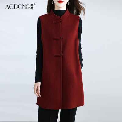 双面绒大衣中长款马甲羊毛呢