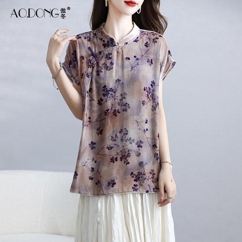 真丝上衣女短袖新中式桑蚕丝T恤