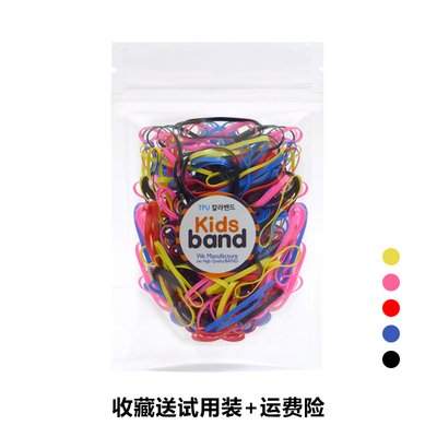 正品KidsBand宝宝婴儿彩色胶圈一次性儿童橡皮筋不伤发小号糖果色 — 3
