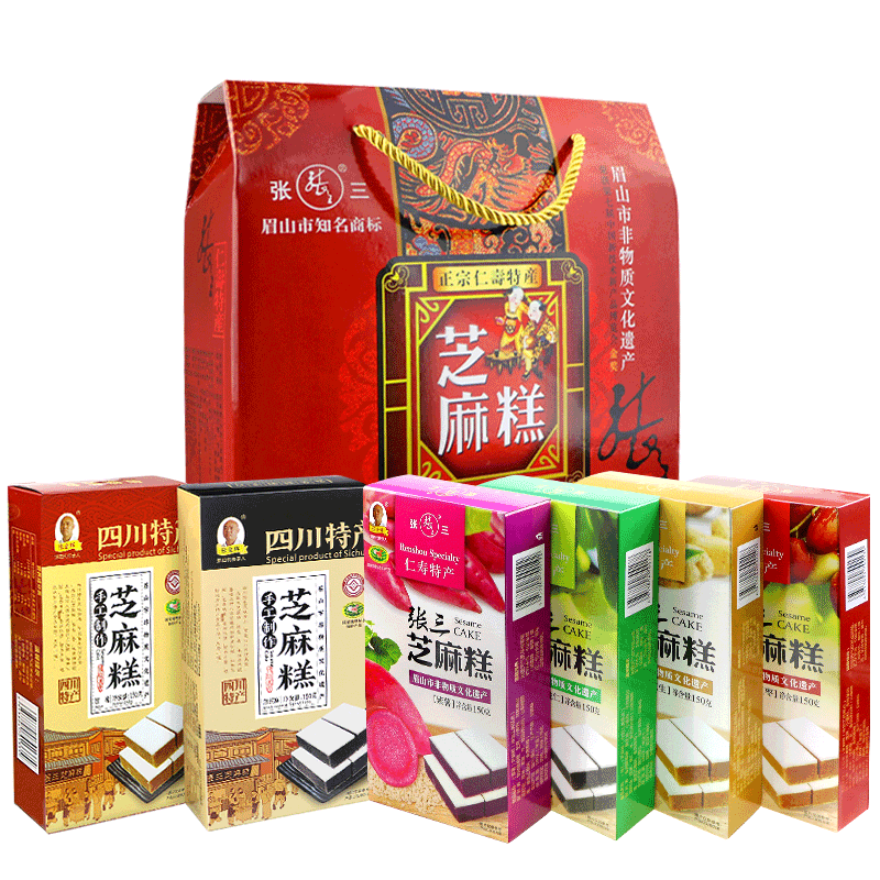 四川眉山仁壽特產(chǎn)張三芝麻糕點(diǎn)150g*4盒黑芝麻黑米紫薯紅棗味