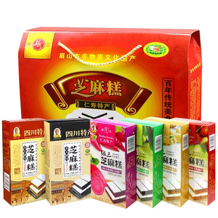 四川眉山仁寿特产张三黑芝麻糕点150g*6盒黑芝麻黑米紫薯红枣味