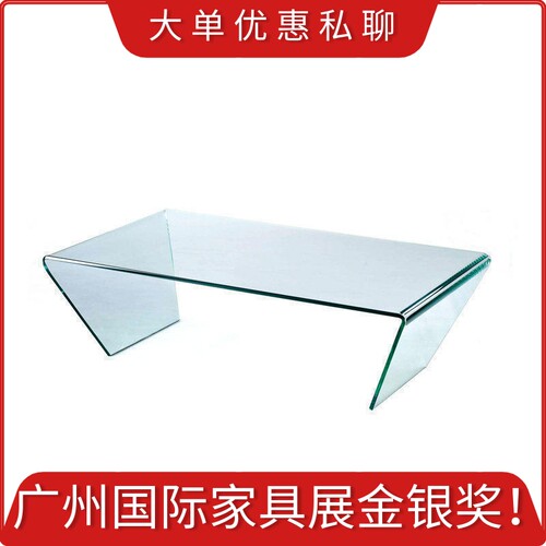 boconcept玻璃茶几悠云北欧