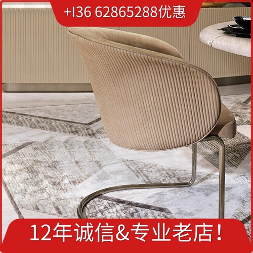 意式风真皮金属扶手梳妆椅不锈钢