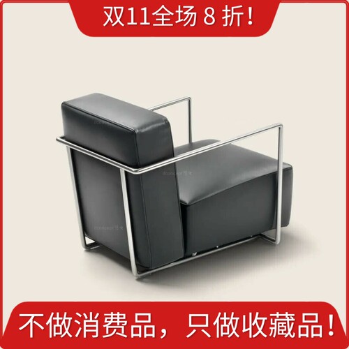 正襟危坐或慵懒斜躺的功能单椅