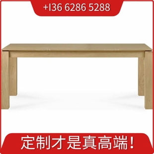 悠云/全白腊实木原木餐桌/黑胡桃实木定制/适合大小户型/北欧日式