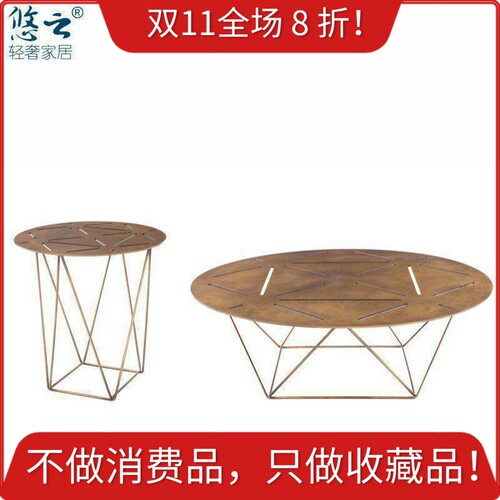 简约现代风天然圆形茶几joco同款