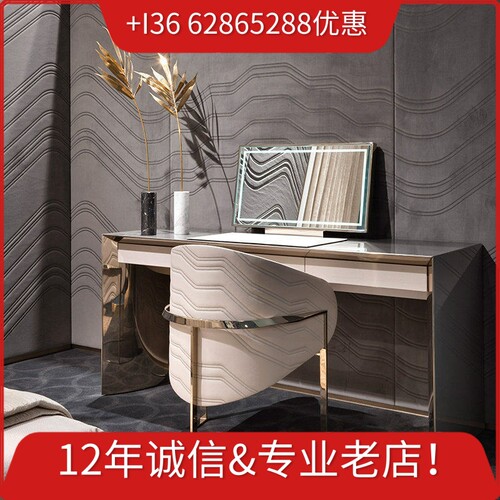 意式风轻奢金属梳妆台