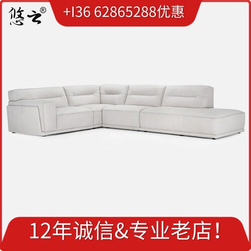 悠云意大利设计皮艺沙发转角羽绒
