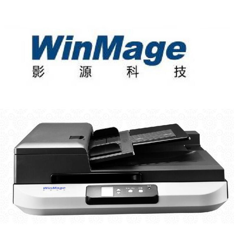 影源GA5090F双平台A3高速扫描仪 平板+自动连续双面