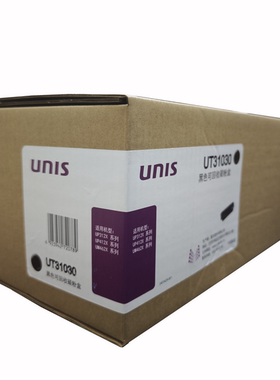 UNIS紫光UT31030原装碳粉盒适用机型UP3128dn UP4120dw UM4620adw