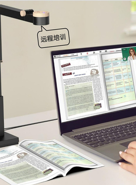 CZUR成者Fancy高清视频展台A3书法绘画培训远程教学直播高拍摄仪