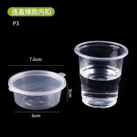 Disposable sauce cup 25/50/100ml small sauce box p2 one-piece takeout packaging box seasoning box p4 sauce box thumbnail 4