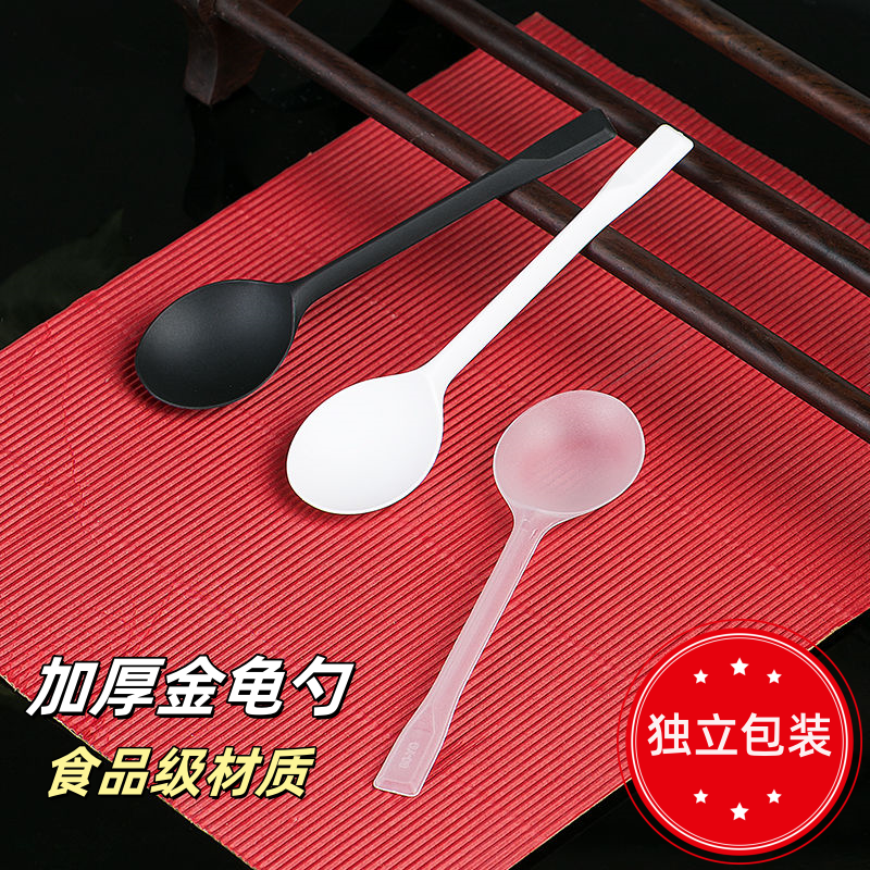 一次性勺子金龟勺单独包装水果捞专用甜品凉粉烧仙草冰粉芋圆商用