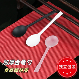一次性勺子金龟勺单独包装水果捞专用甜品凉粉烧仙草冰粉芋圆商用