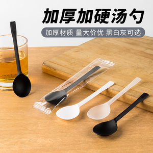 一次性勺子塑料甜品勺单独包装磨砂金龟勺冰粉双皮奶水果捞小汤勺