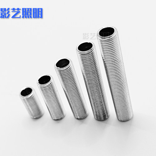 M10全牙细牙螺杆连接管螺柱镀锌全螺纹空心螺管灯头灯座连接螺杆