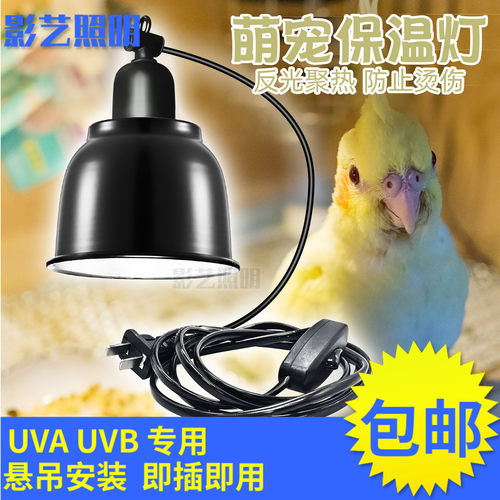 MINI保温灯罩吊装圆形灯罩