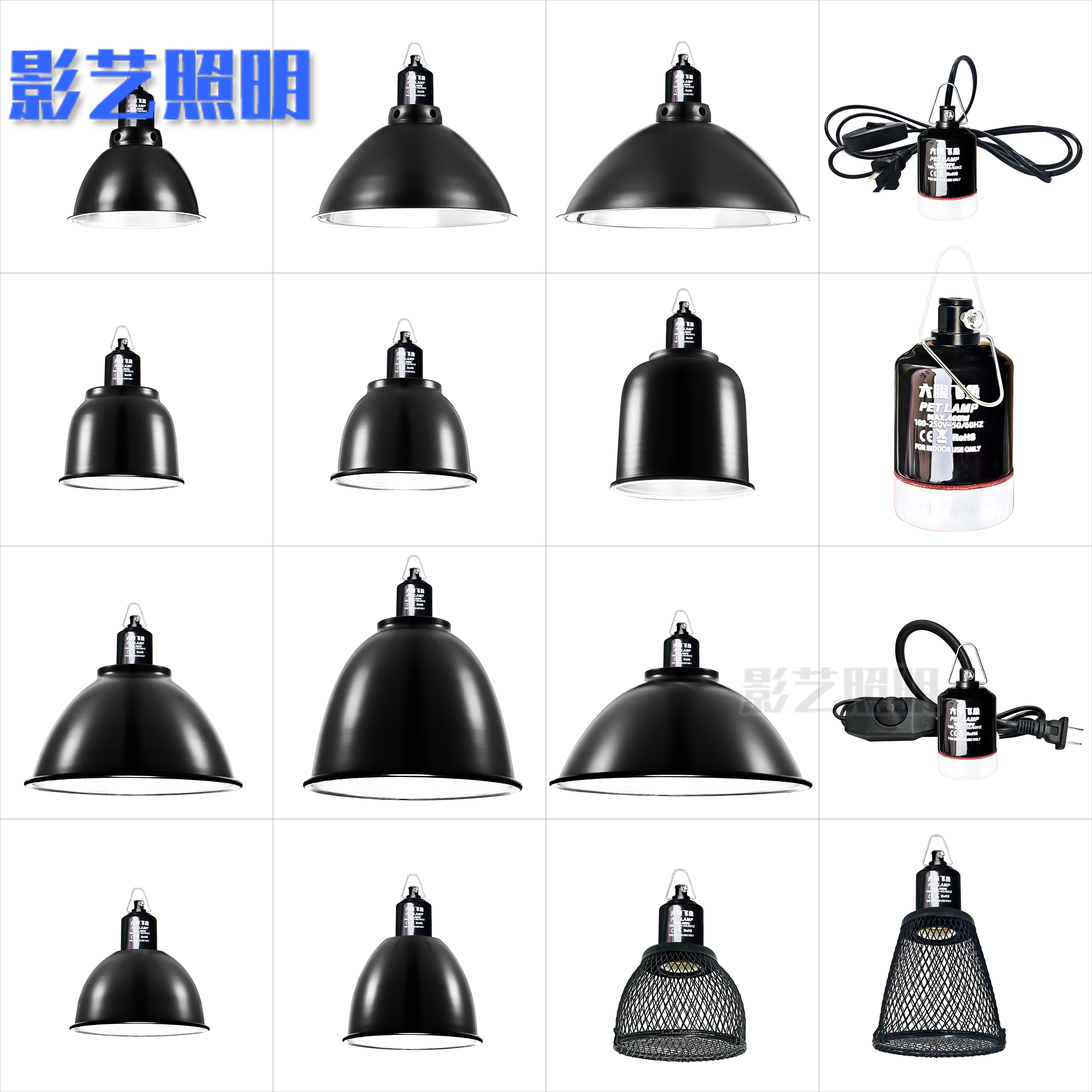 宠物保温罩鹦鹉吸顶耐高温反光灯