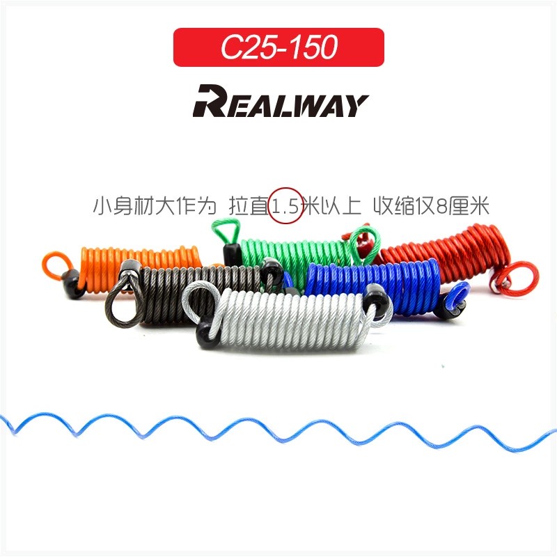 弹簧钢丝绳伸缩头盔提醒绳加长
