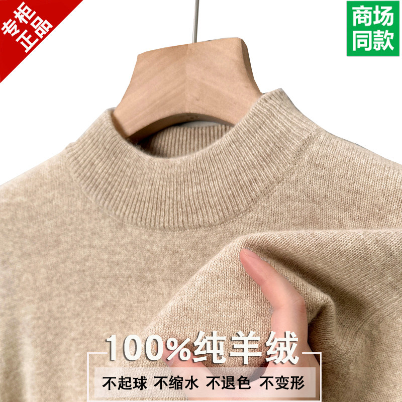 ORDOS CITY 100% PURE CASHMERE SWEATER MENS HALF-TURTLENECK THICKENED PULLOVER CARDIGAN SOLID COLOR KNITTED SWEATER MEN