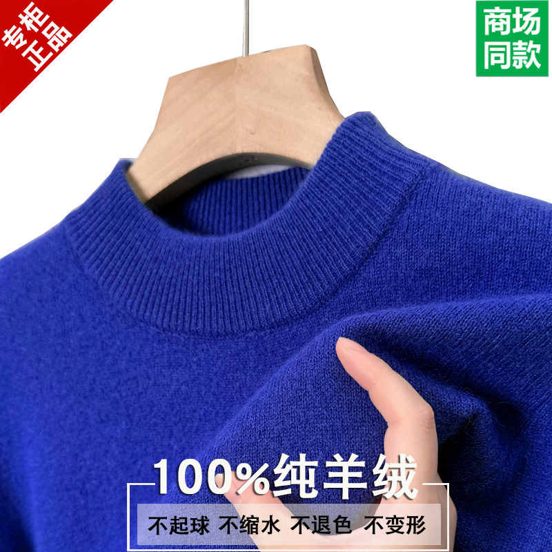 ORDOS CITY 100% PURE CASHMERE SWEATER MENS HALF-TURTLENECK THICKENED PULLOVER CARDIGAN SOLID COLOR KNITTED SWEATER MEN