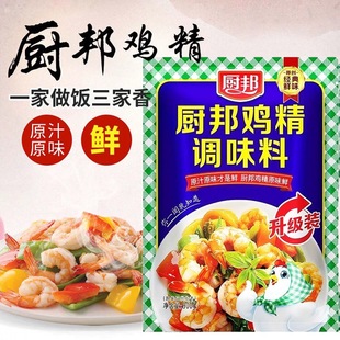 正品厨邦鸡精900g大袋包装炒菜调味料粉商用餐饮凉拌炖煲汤提味
