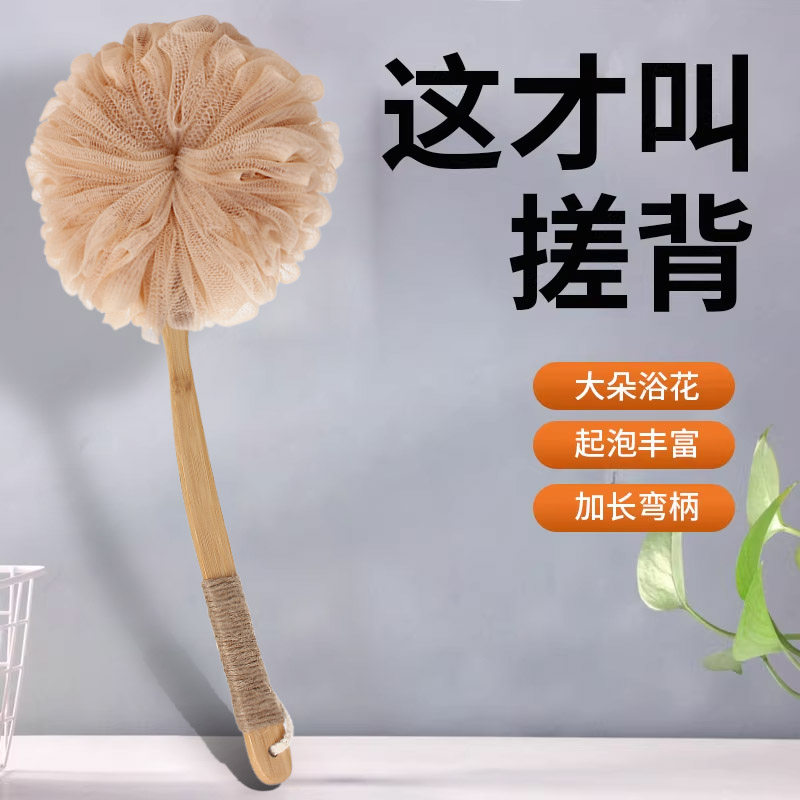 长柄式沐浴球高档不散柔软洗澡巾家用搓背神器浴花儿童专用泡浴球,家庭/个人清洁工具,浴刷,淘宝优惠券,粉丝福利购,淘宝优惠卷
