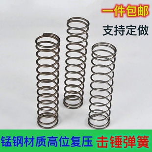 1.7 1.6 1.8线 1.4 进口琴钢弹簧好材质高压强力回位强力压簧1.3