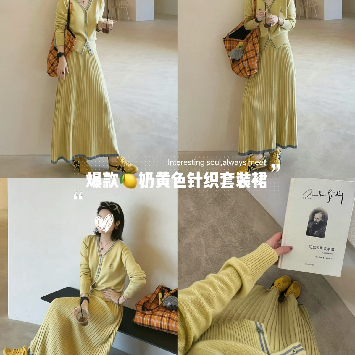 连衣裙流行款女秋奶黄色学院风独特刺绣百褶针织开衫半身裙套装