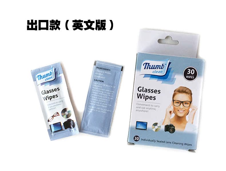 Etui à lunettes - Ref 1244502 Image 4