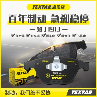 Má phanh TEXTAR Temington 2327907 phù hợp cho bánh trước xe Ford Mondeo 2.0 Jaguar X-Type bố thắng vital Má phanh