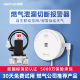 燃气泄漏报警器自动切断阀家用厨房天然气煤气探测电磁断气阀