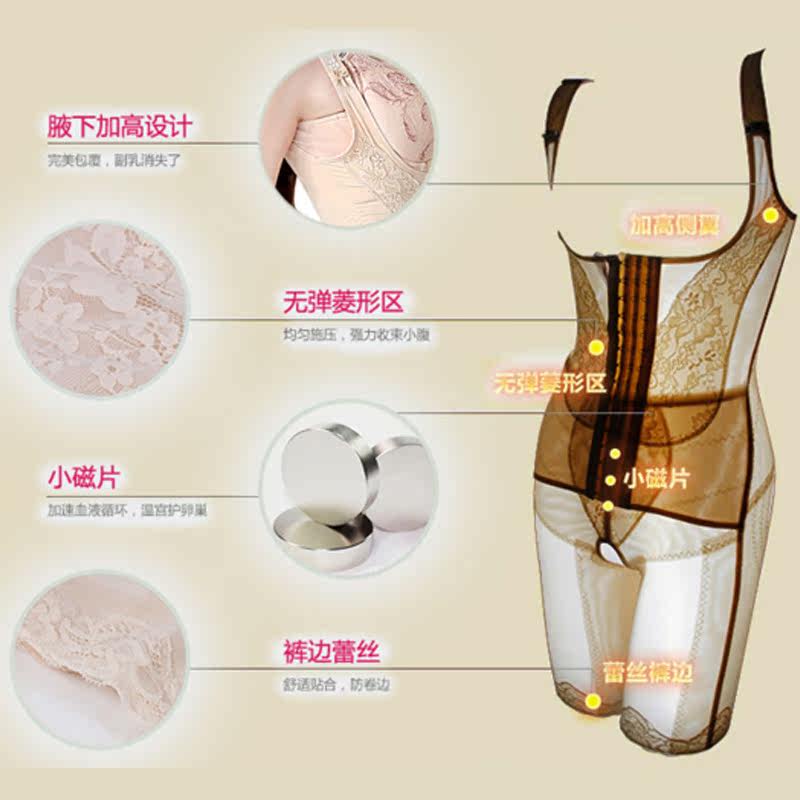 Sous-vêtement minceur sexy en soie - Ref 689072 Image 5