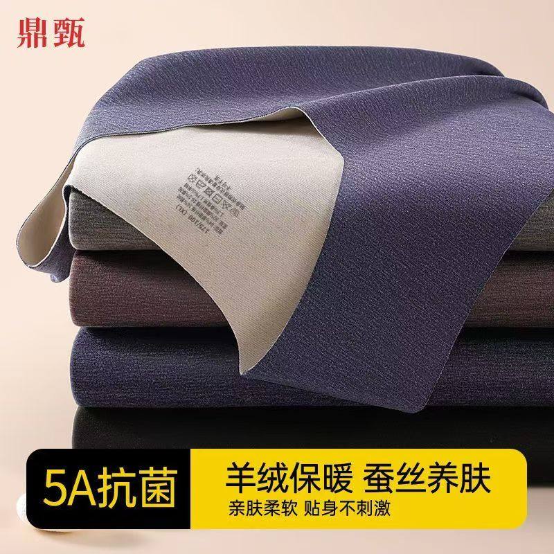 蚕丝保暖背心男士德绒加绒发热无痕男士马甲打底衫无袖秋衣秋冬款,女士内衣/男士内衣/家居服,保暖背心,淘宝优惠券,粉丝福利购,淘宝优惠卷