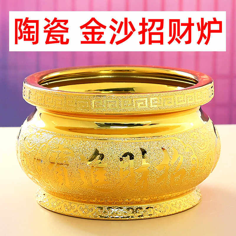 金沙招财香炉供佛拜拜炉