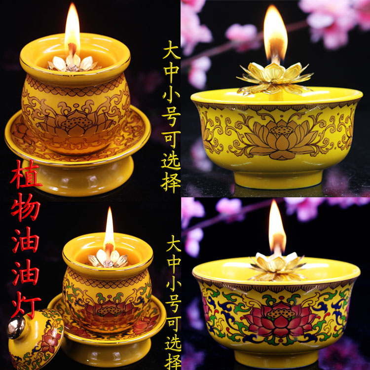 帝皇真金莲花油灯佛灯供灯长明灯 供佛灯植物酥油灯家居佛用品