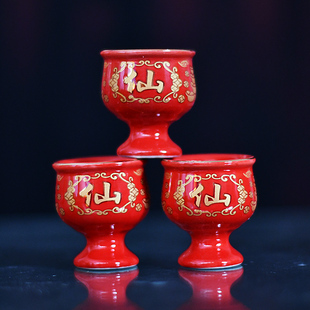 佛台供酒杯 陶瓷杯 佛堂供奉敬酒杯 祖先杯佛堂仙堂净水杯 仙字杯