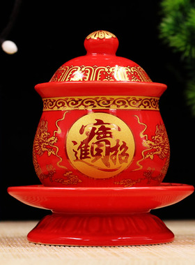 供佛莲花杯观音大悲圣水供杯财神杯仙家杯佛家杯道家杯佛台供杯