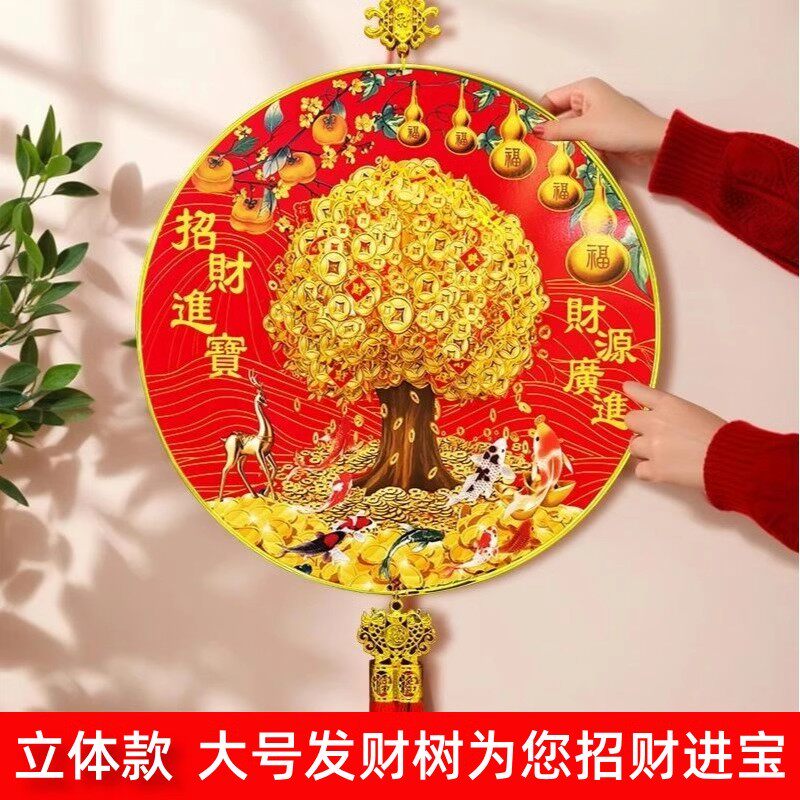 N新年发财树【招财进宝摇钱树】玄关客厅店面通用财源广进