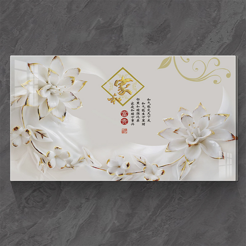 小装饰画自粘3d立体亚克力小清新客厅墙面墙洞墙缝遮挡墙贴遮丑贴