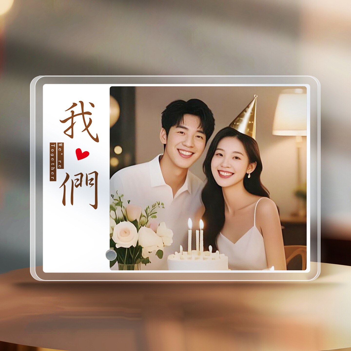 亚克力摆台相框情侣婚纱照定制