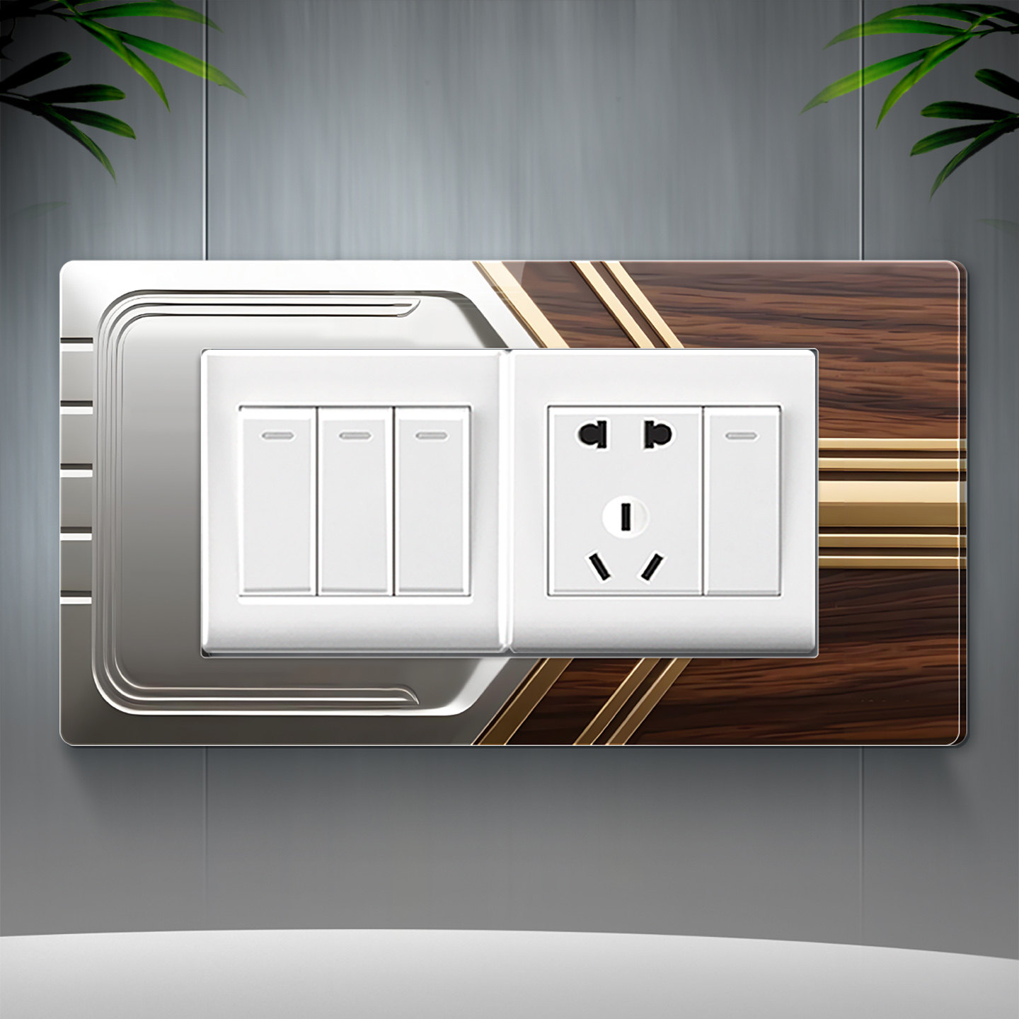 高级感墙壁开关面板保护套仿木纹色遮丑装饰贴定制双联插座边框套